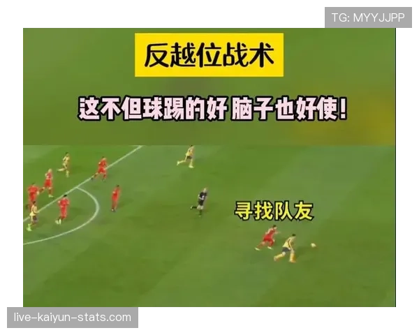 界外球传球后再越位，规则到底怎么判罚？