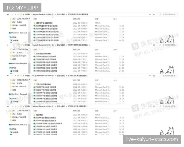 犯规判定规则详解：关键判罚标准及常见误区解析