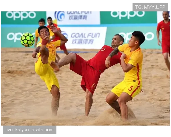 沙滩足球规则详解：比赛时间与犯规判罚标准解析