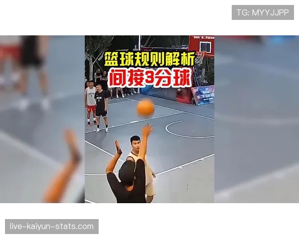 篮球比赛边线规则：何时判球出界？详细规则解析